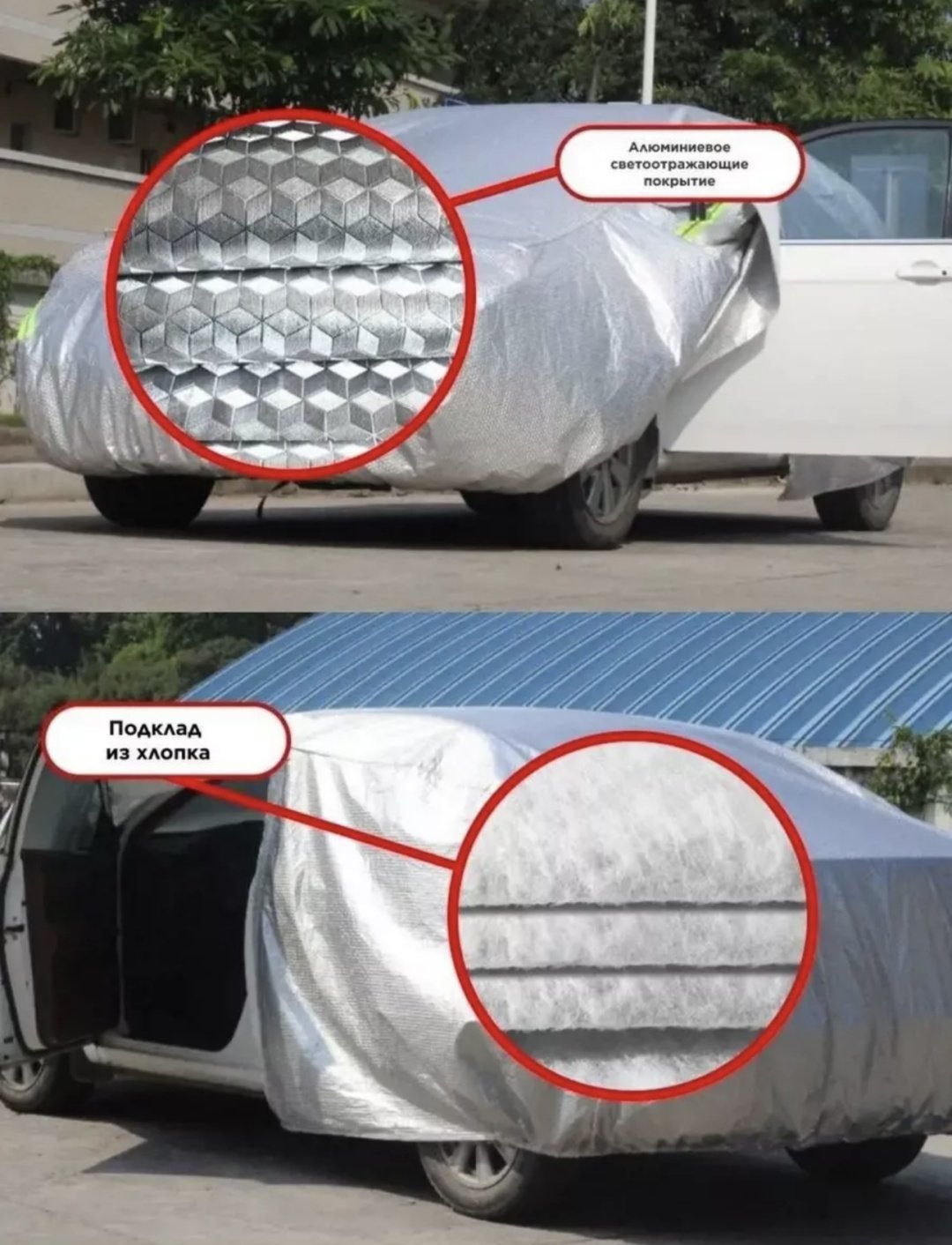 Тент Тент 3XL АAZ 3XL серебристый купить,14000