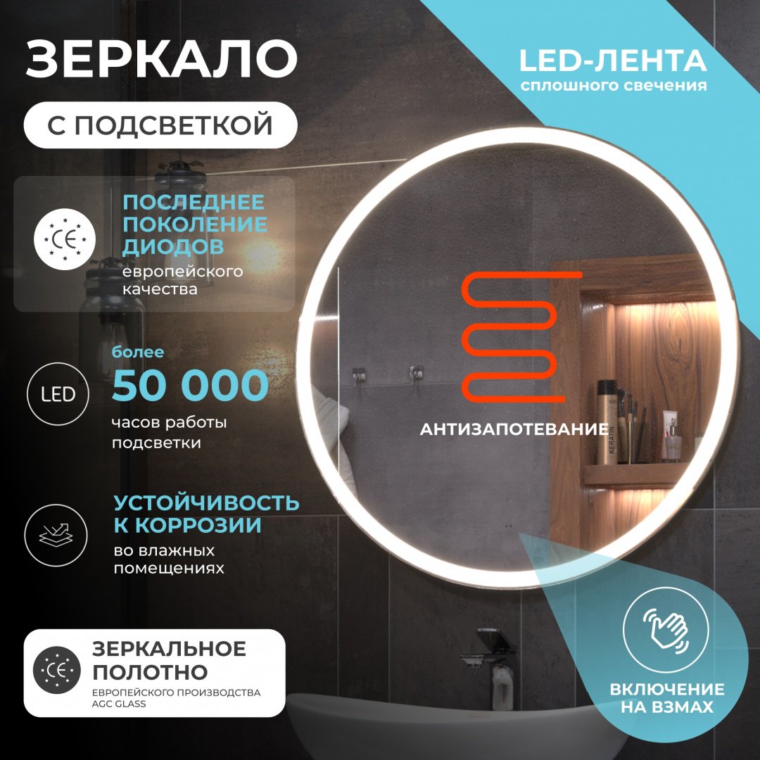 Зеркало настенное Vigo 79.4x79.4 см купить,0