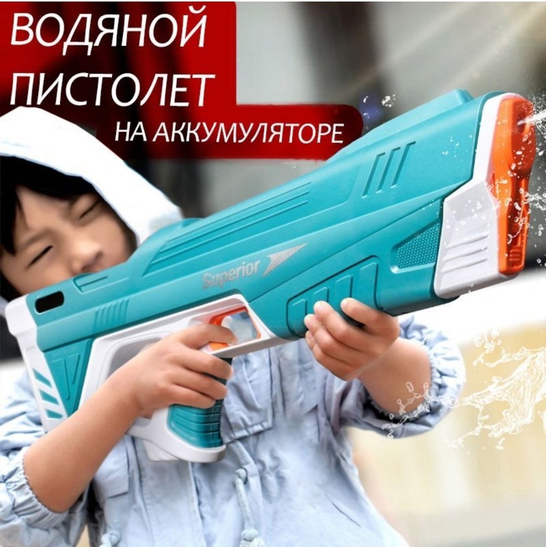 Водное оружие Superior Superior SR01, 0 шт