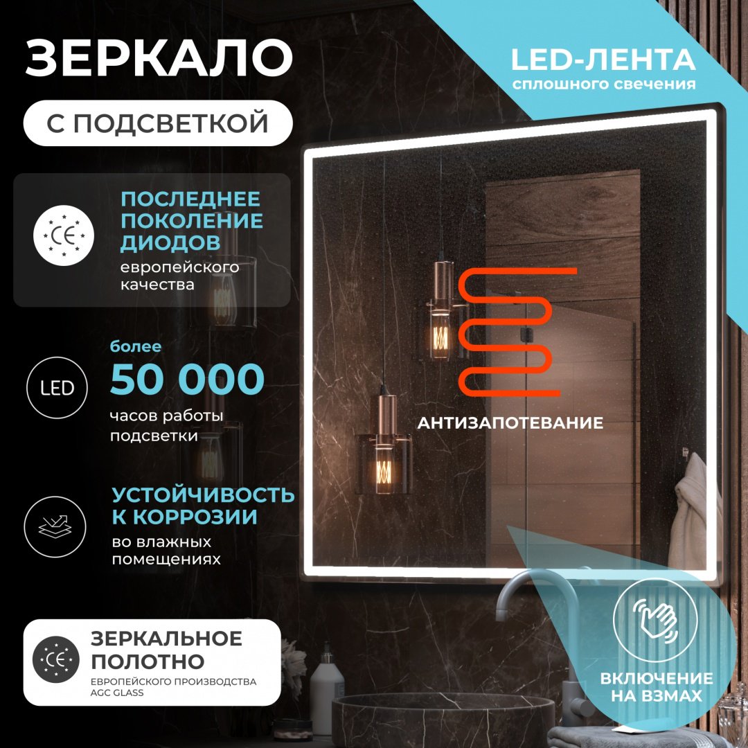 Зеркало настенное Vigo 100x100 см купить,0