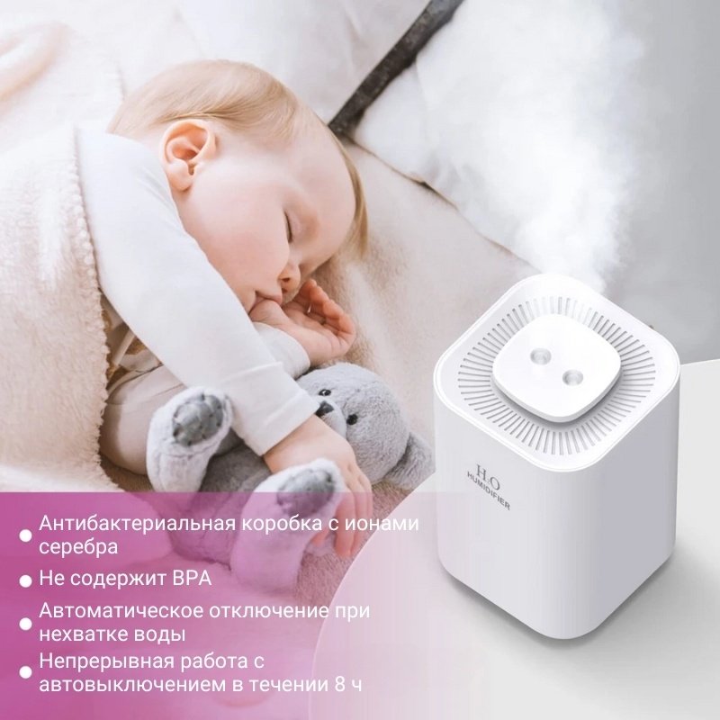 Увлажнитель воздуха Humidifier H2O A5 белый