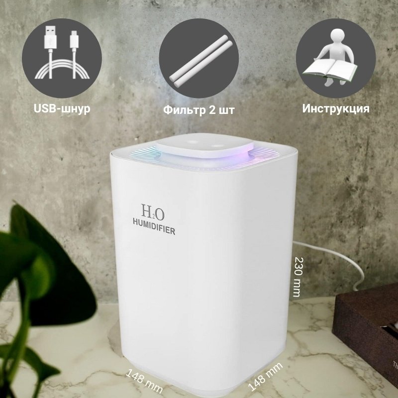 Увлажнитель воздуха Humidifier H2O A5 белый купить,9999