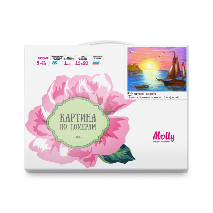 Картина по номерам  Molly Парусник на закате 15х20 15 цветов купить,NaN