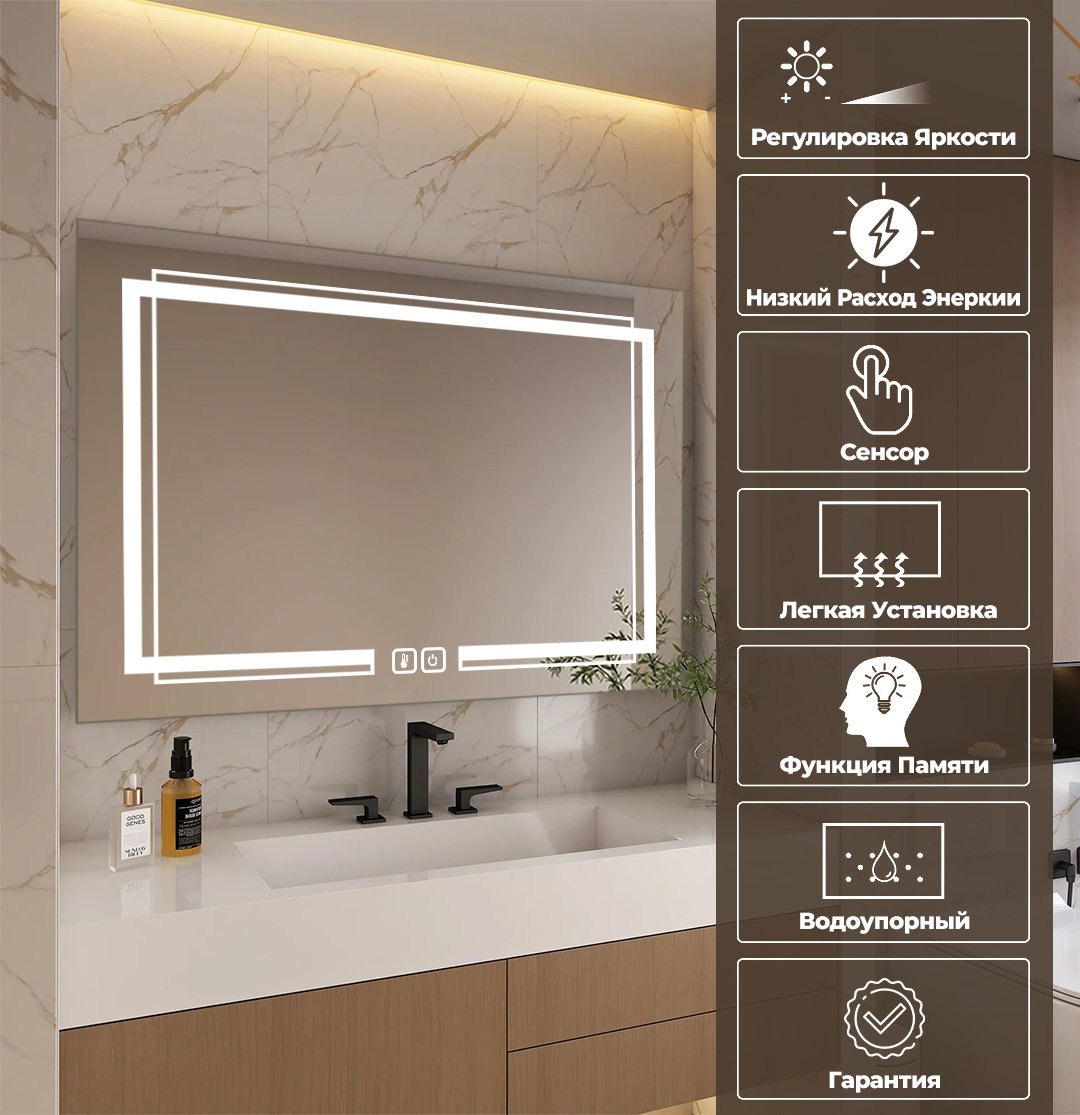 Умное зеркало настенное Miline 80x60 см - ForteMarket Умное зеркало настенное Miline 80x60 см купить,41000