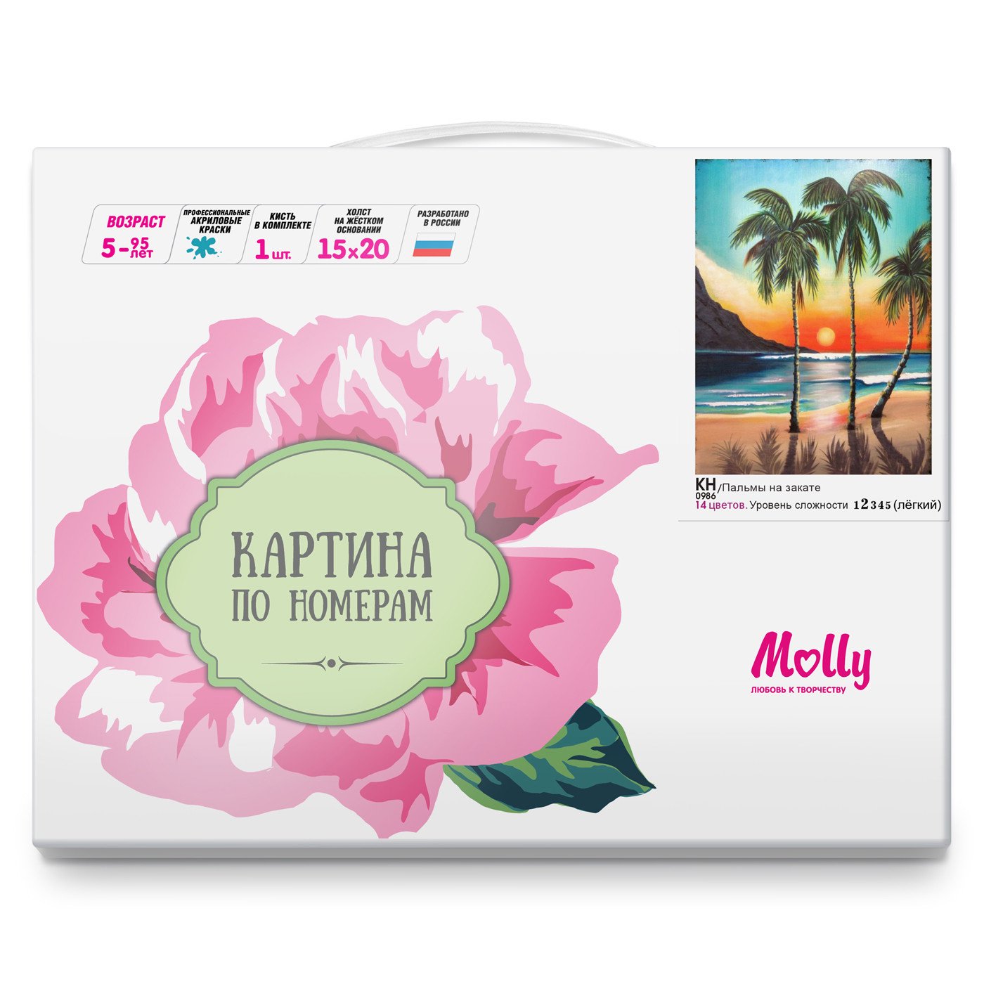 Картина по номерам  Molly Пальмы на закате 15х20 14 цветов купить,0