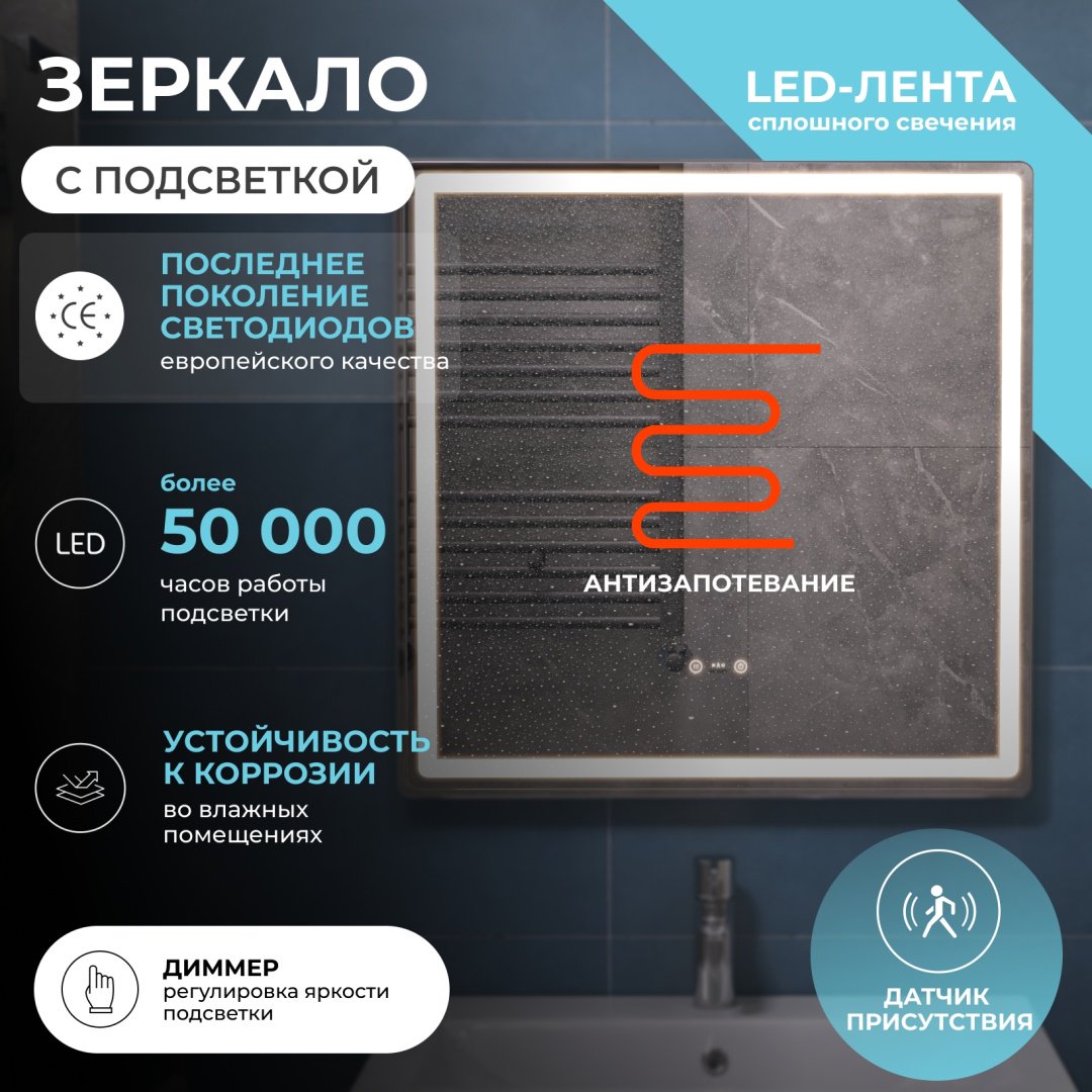 Зеркало настенное KABINKA.KZ 70x70см купить,101372