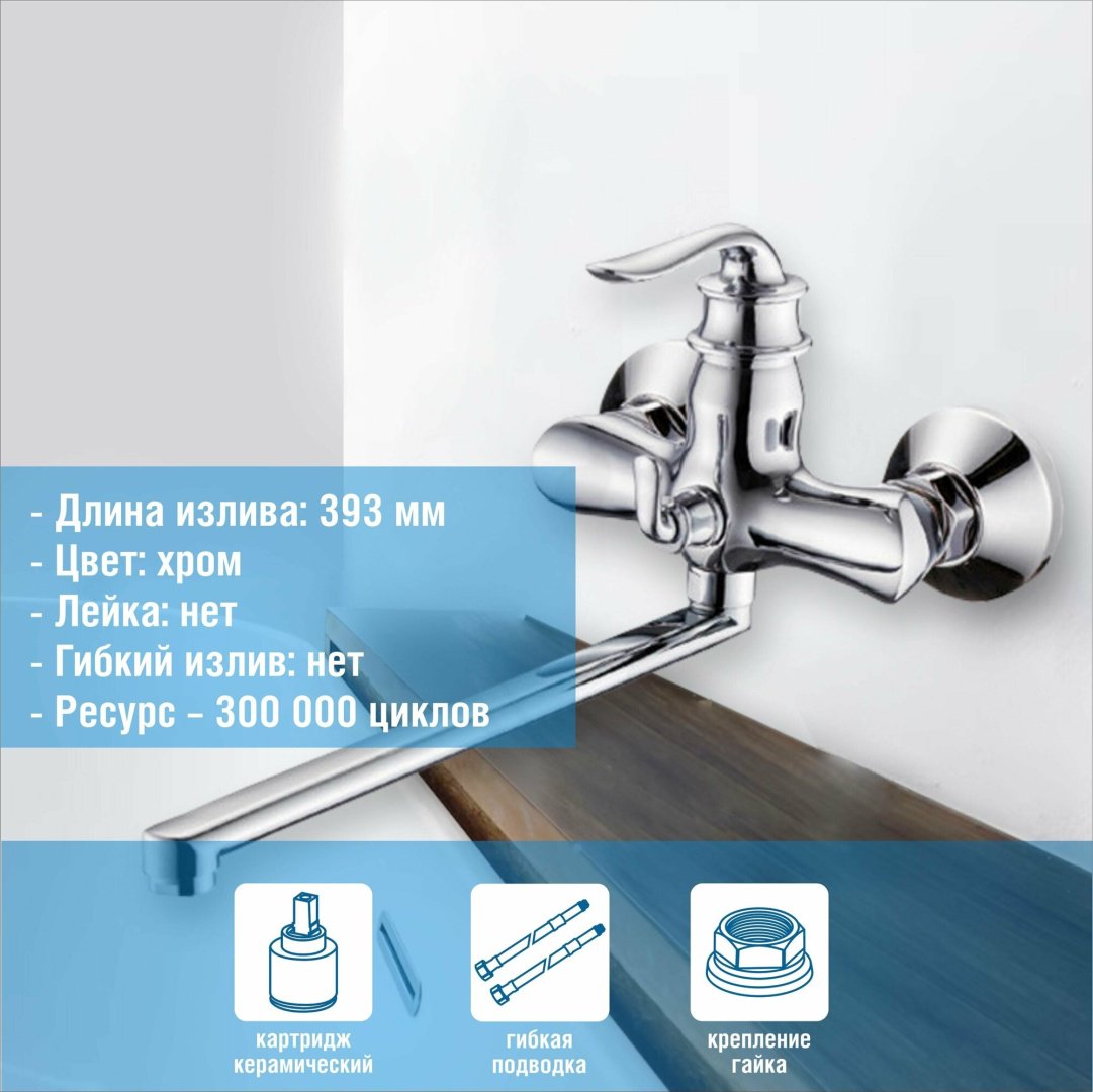 Смеситель для ванны Potato P22219, латунь, цвет хром - ForteMarket Смеситель для ванны Potato P22219, латунь, цвет хром купить,49600