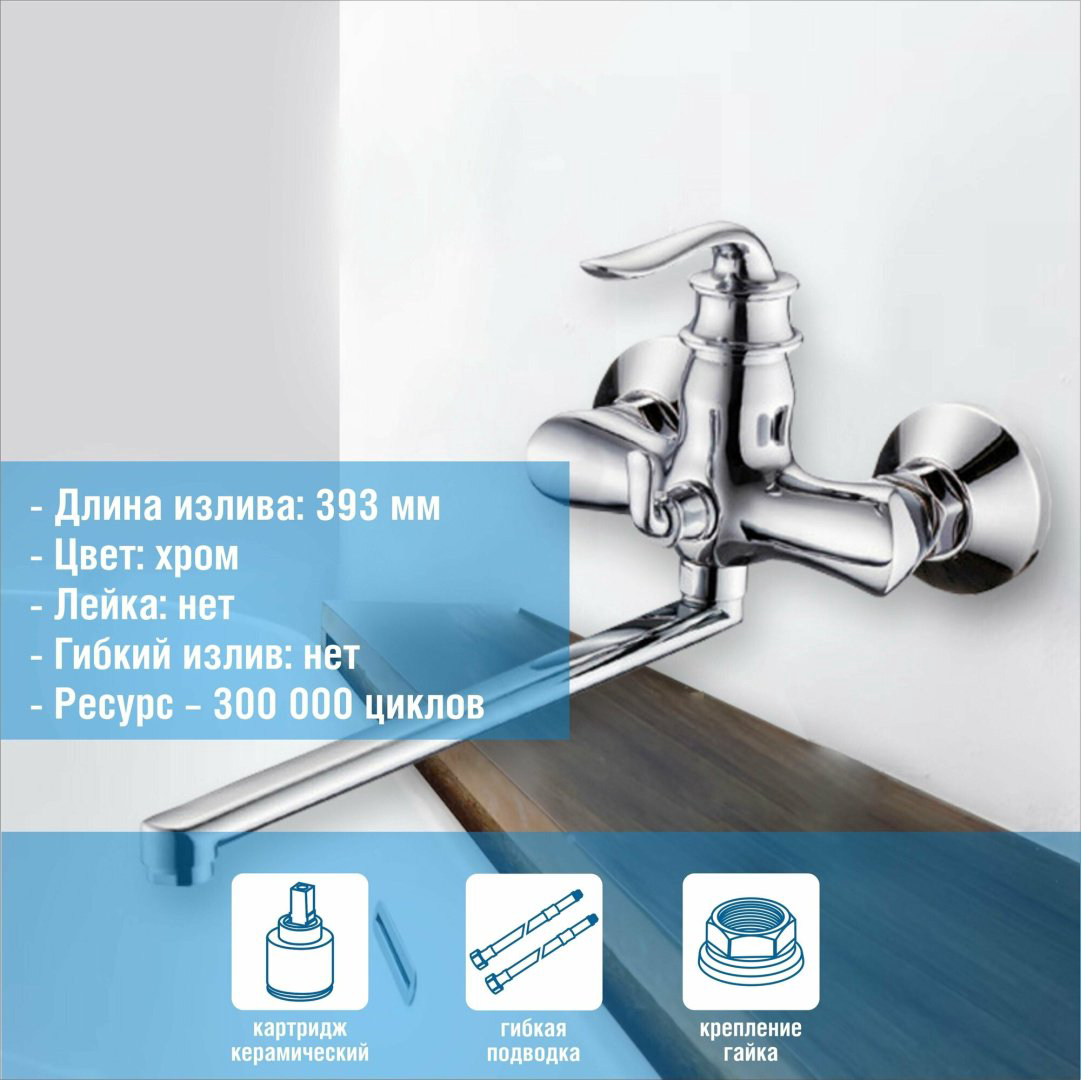 Смеситель для ванны Potato P22219, латунь, цвет хром - ForteMarket Смеситель для ванны Potato P22219, латунь, цвет хром купить,49600