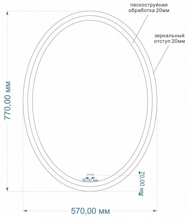 Зеркало настенное Cersanit LED Design 040 57x77см купить,81480