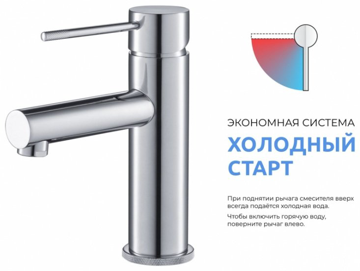 Смеситель для раковины (умывальника) Timo Saona 2361/00F , однозахватный купить,NaN