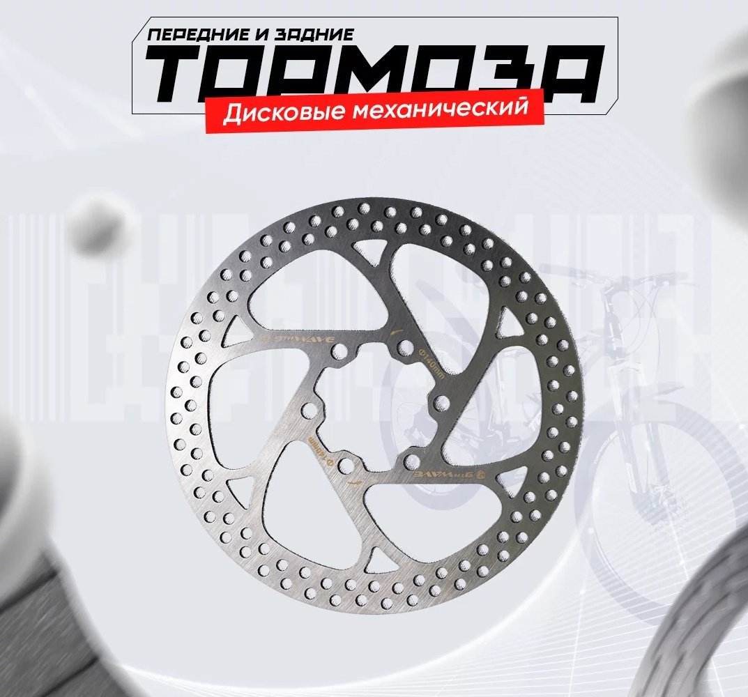 Велосипед TORNADO 6810 2023 17 дюймов черный купить,0