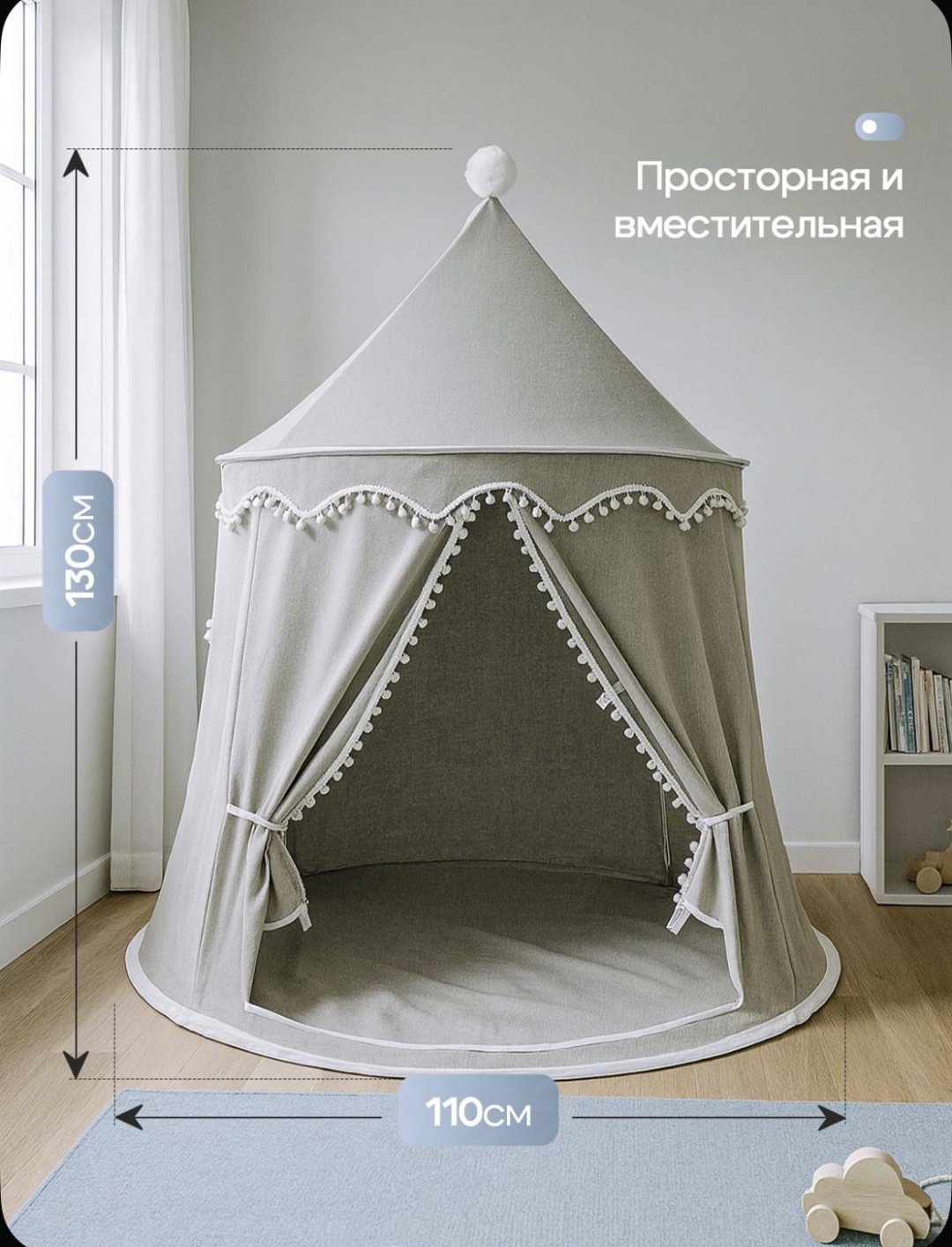 Домик Nawi
