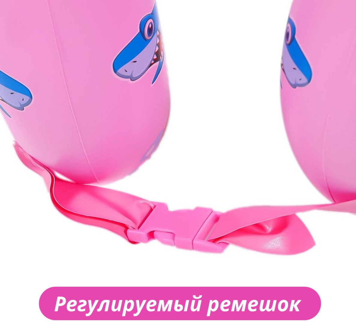 Жилет для детей кол-во мест: 1, розовый