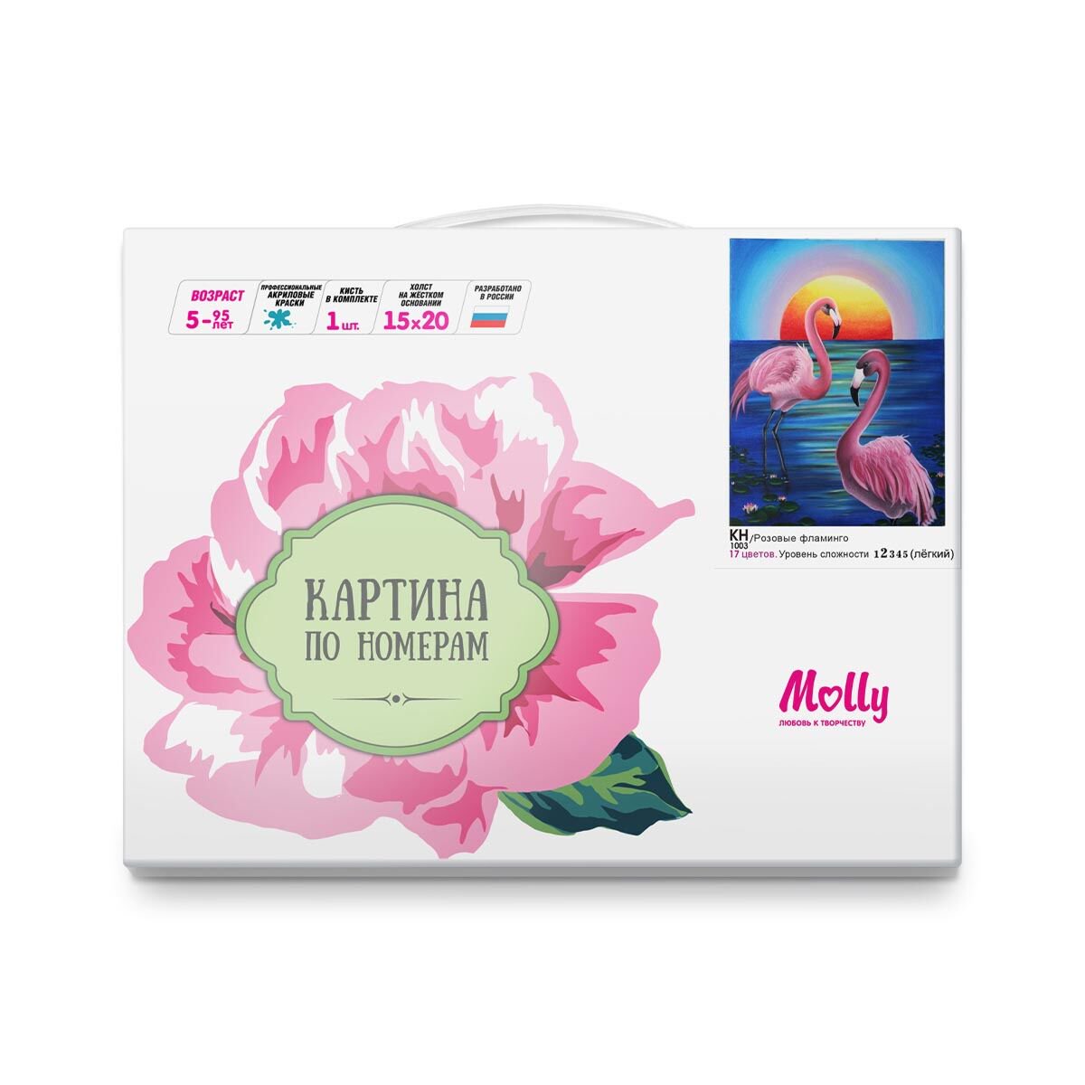 Картина по номерам  Molly  Розовые Фламинго 15х20 17 цветов купить,0