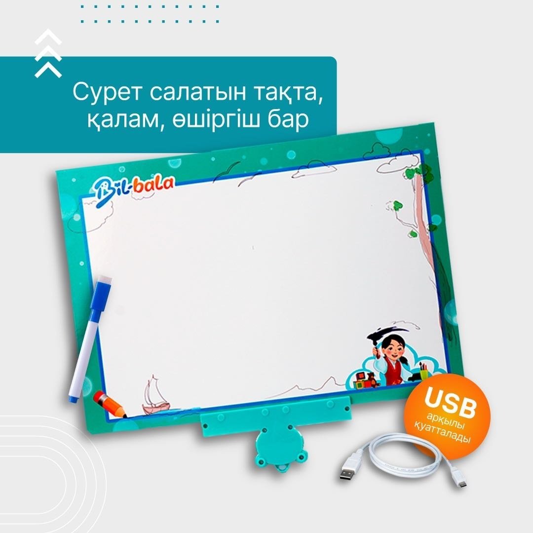 Книжка-игрушка Bil-bala Интерактивная книжка