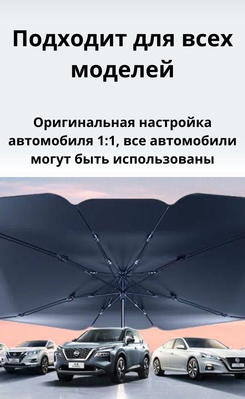 Зонт автомобиля для универсальная универсальная универсальный серебристый