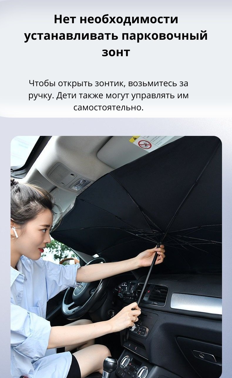 Зонт автомобиля для универсальная универсальная универсальный серебристый