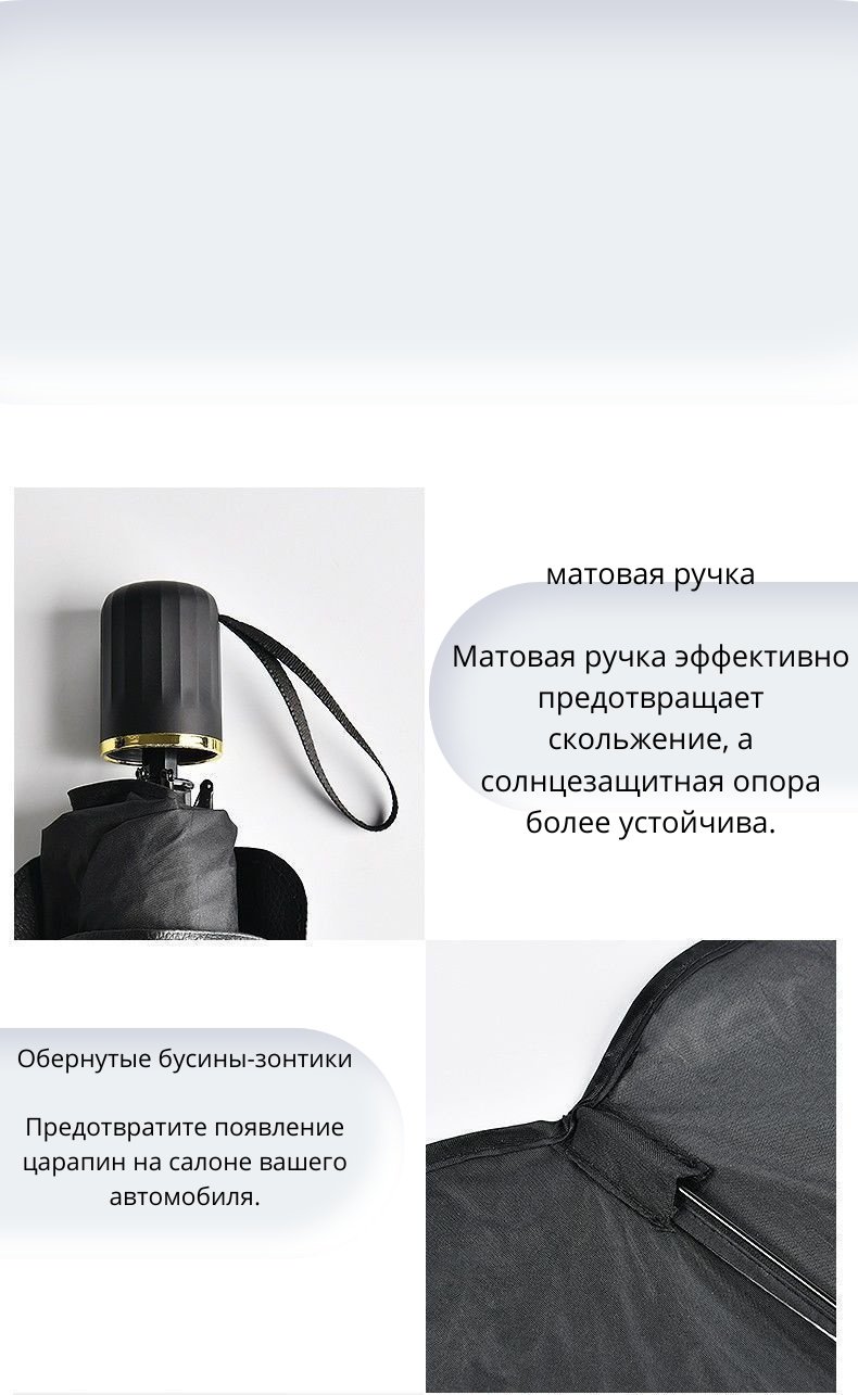 Зонт автомобиля для универсальная универсальная универсальный серебристый