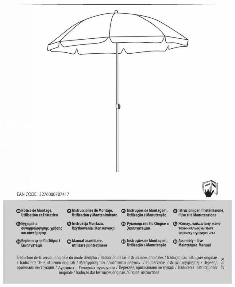Зонт пляжный NATERIAL h:195 см d:200 см, металл купить,9999