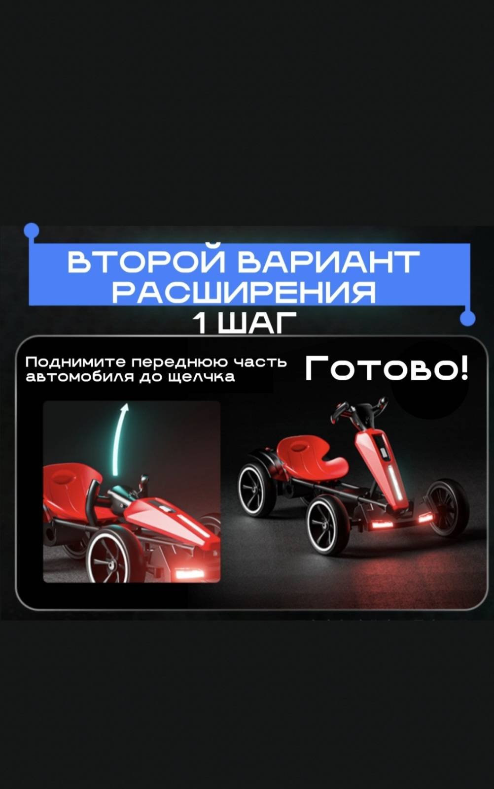 Электромобиль/картинг синий купить,44000