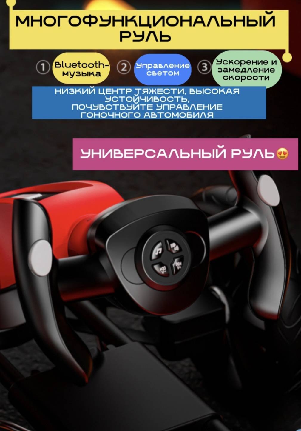 Электромобиль/картинг синий купить,44000