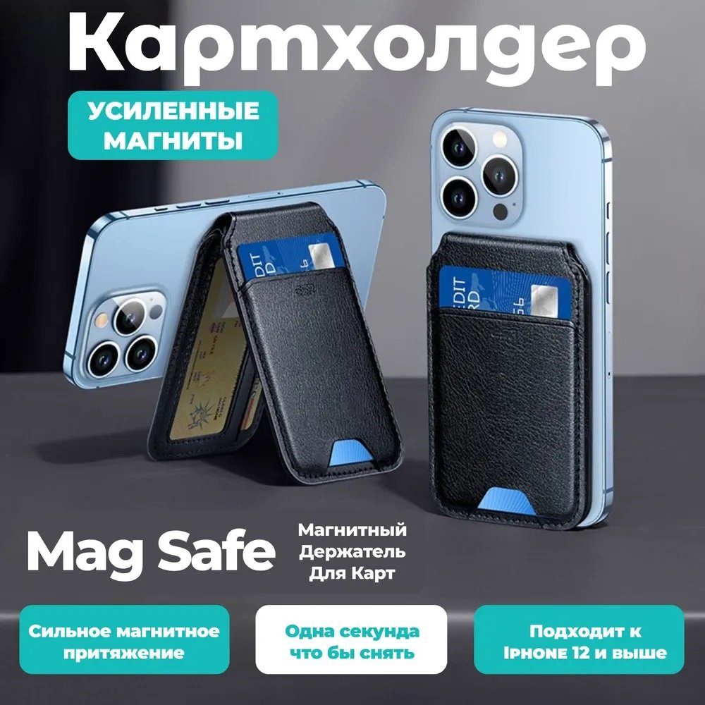 Картхолдер искусственная кожа черный купить,21000