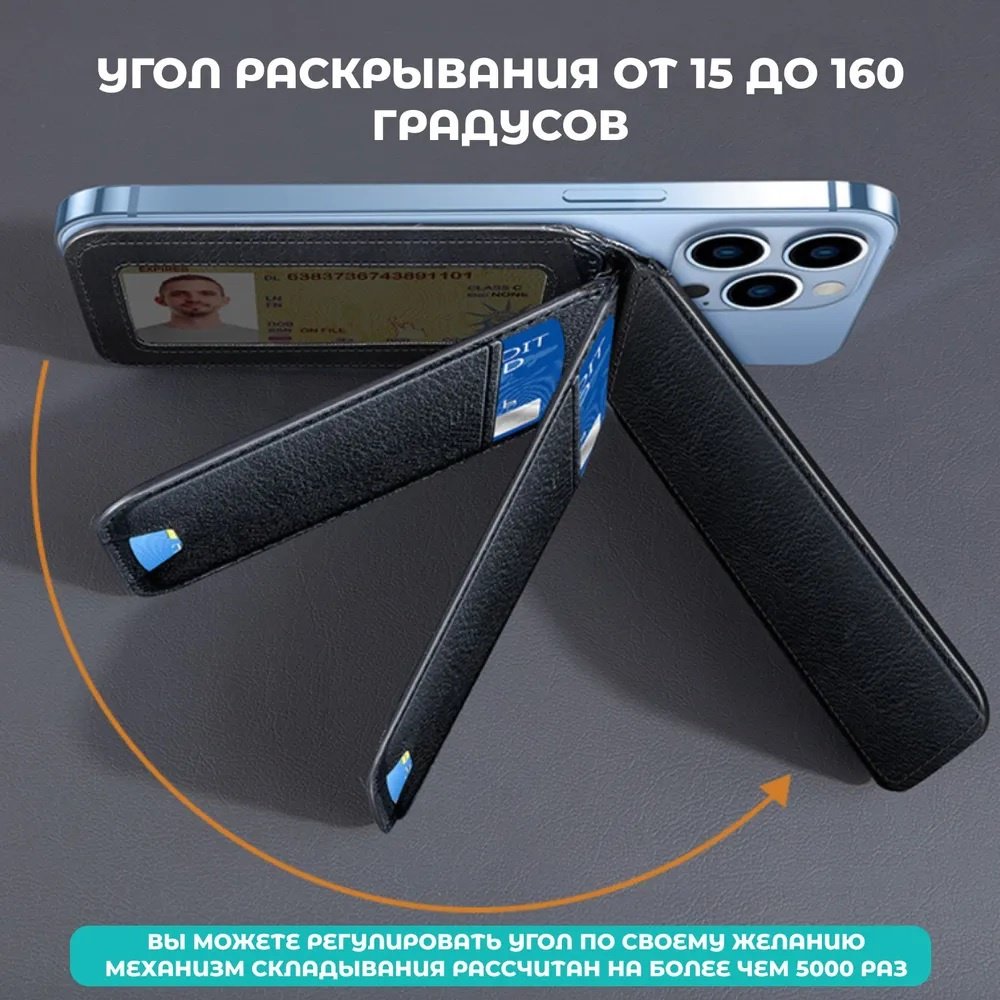 Картхолдер искусственная кожа черный купить,21000