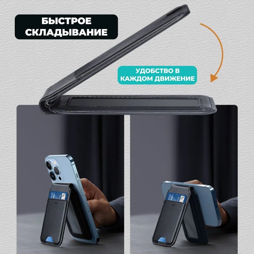 Картхолдер искусственная кожа черный купить,21000