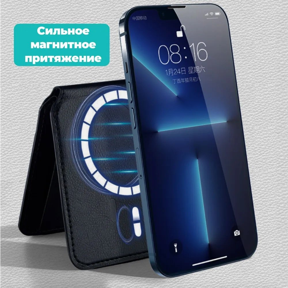 Картхолдер искусственная кожа черный купить,21000