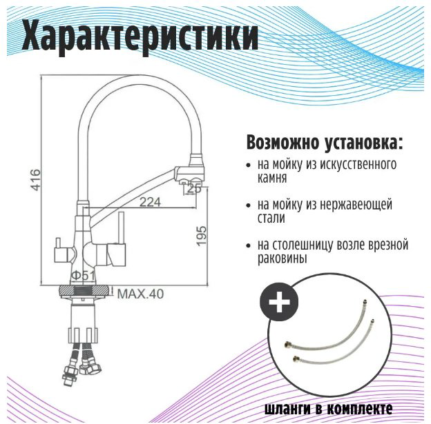 Смеситель с гибким изливом Accoona A5179FF-13, латунь, цвет черный купить,NaN