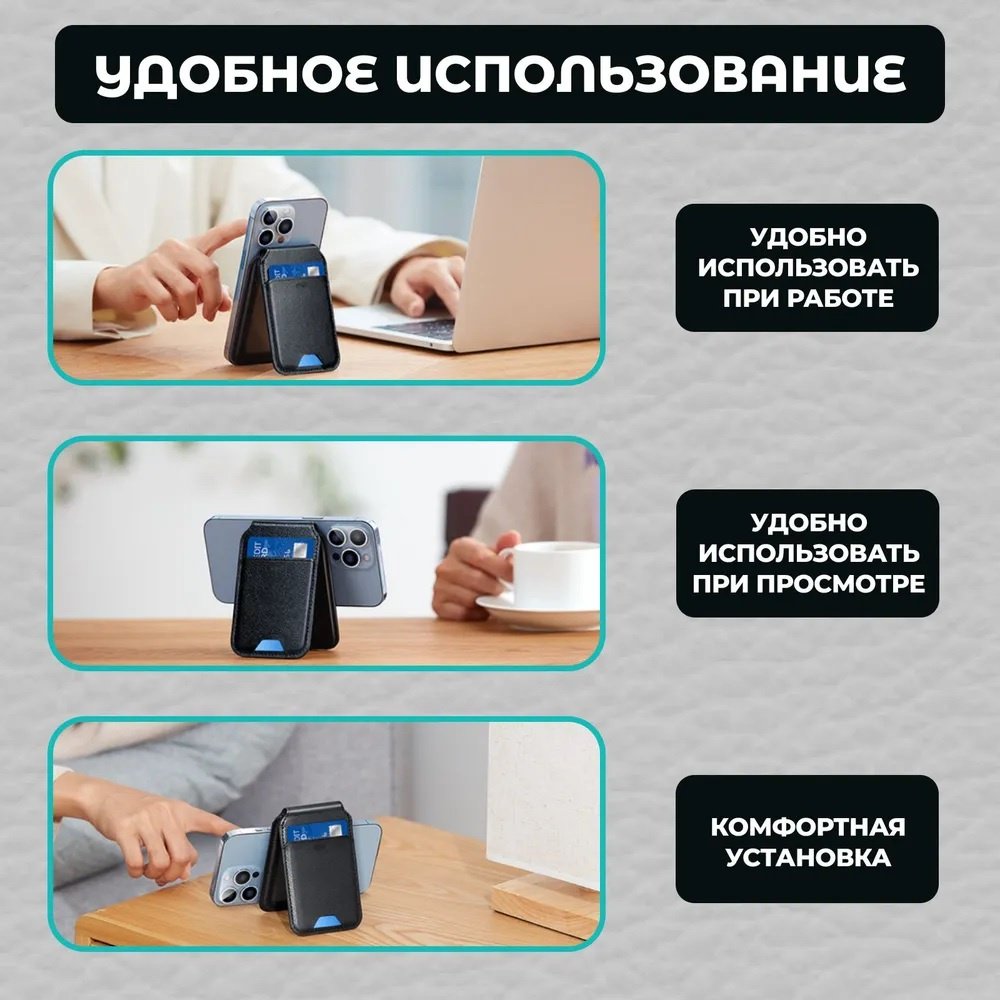 Картхолдер искусственная кожа черный купить,21000
