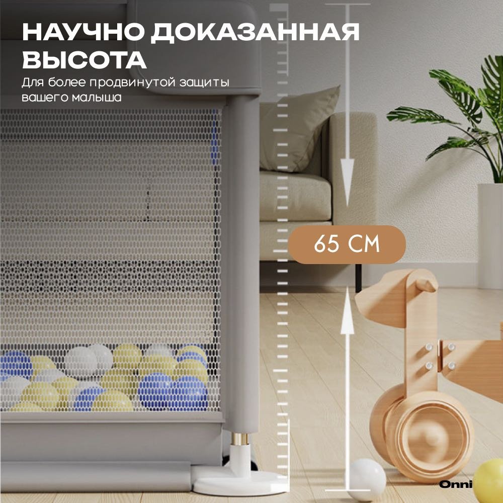 Игровой манеж ONNI 180x150x65 см, серый - ForteMarket Игровой манеж ONNI 180x150x65 см, серый купить,32000
