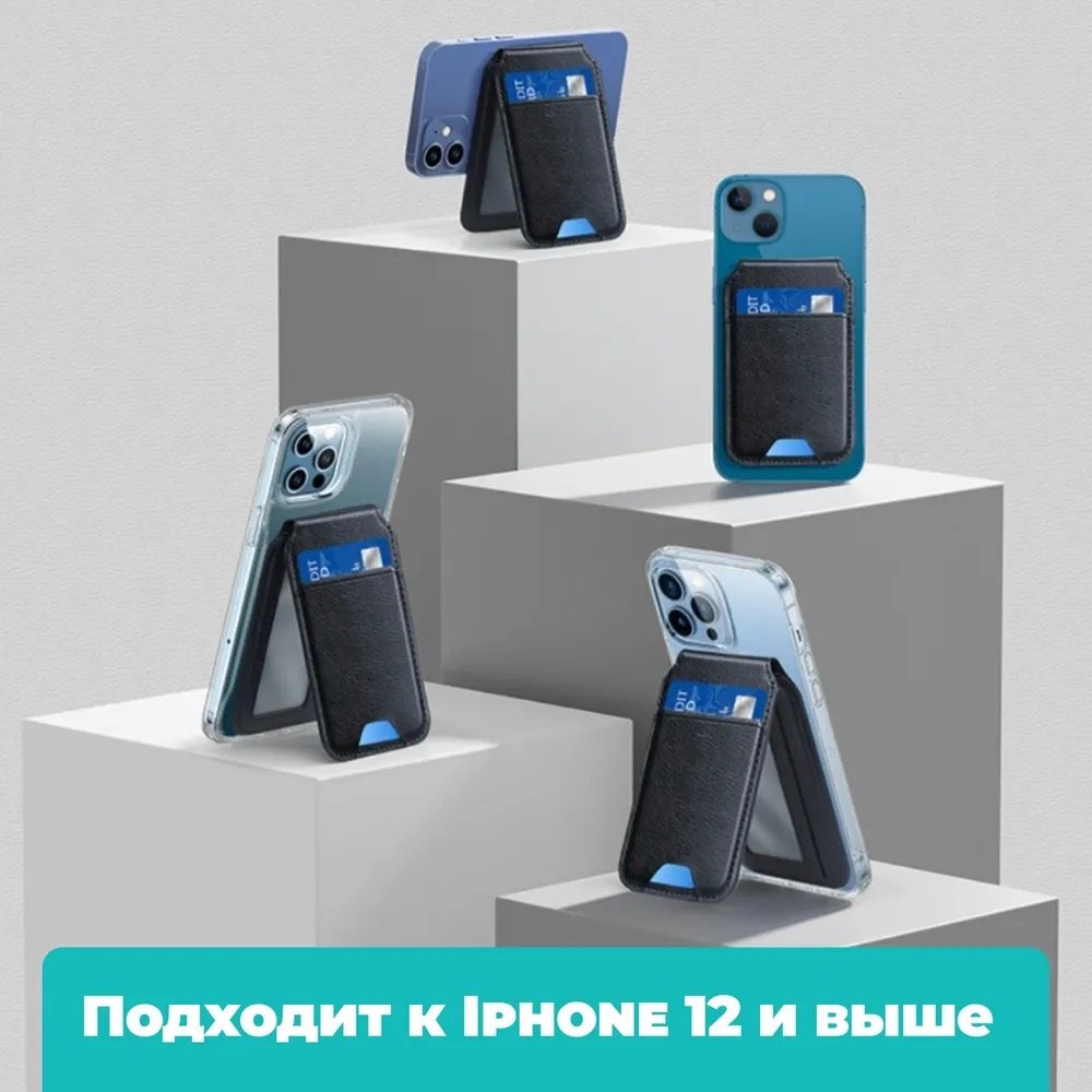 Картхолдер искусственная кожа черный купить,21000