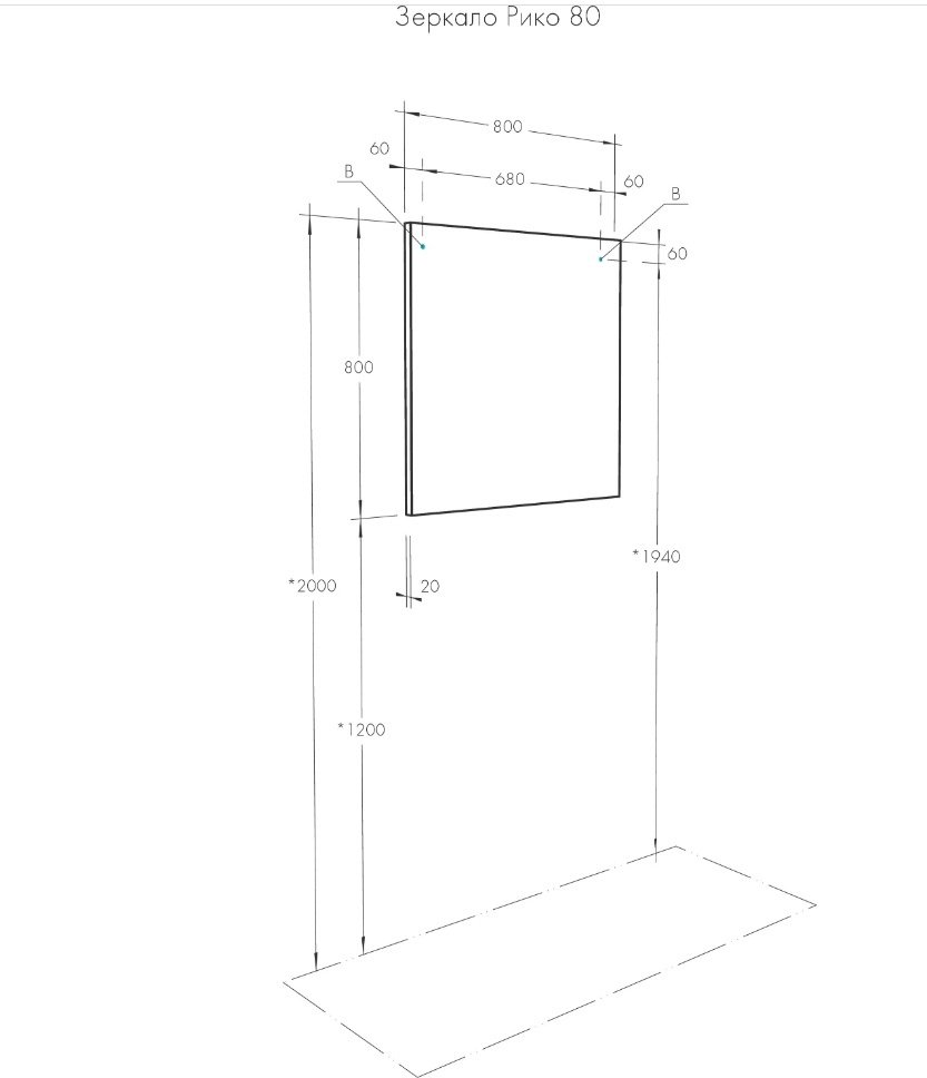 Зеркало настенное Акватон Рико 80x80см купить,52400