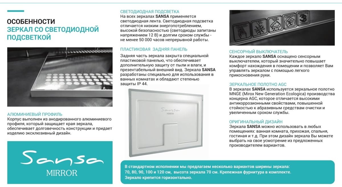 Зеркало настенное Домино 90x70 см купить,0