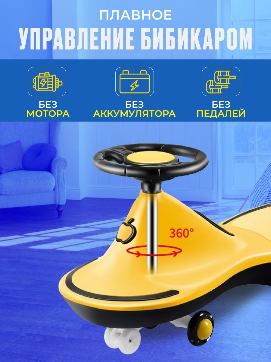Каталка 17111331_144449326 желтый купить,18000