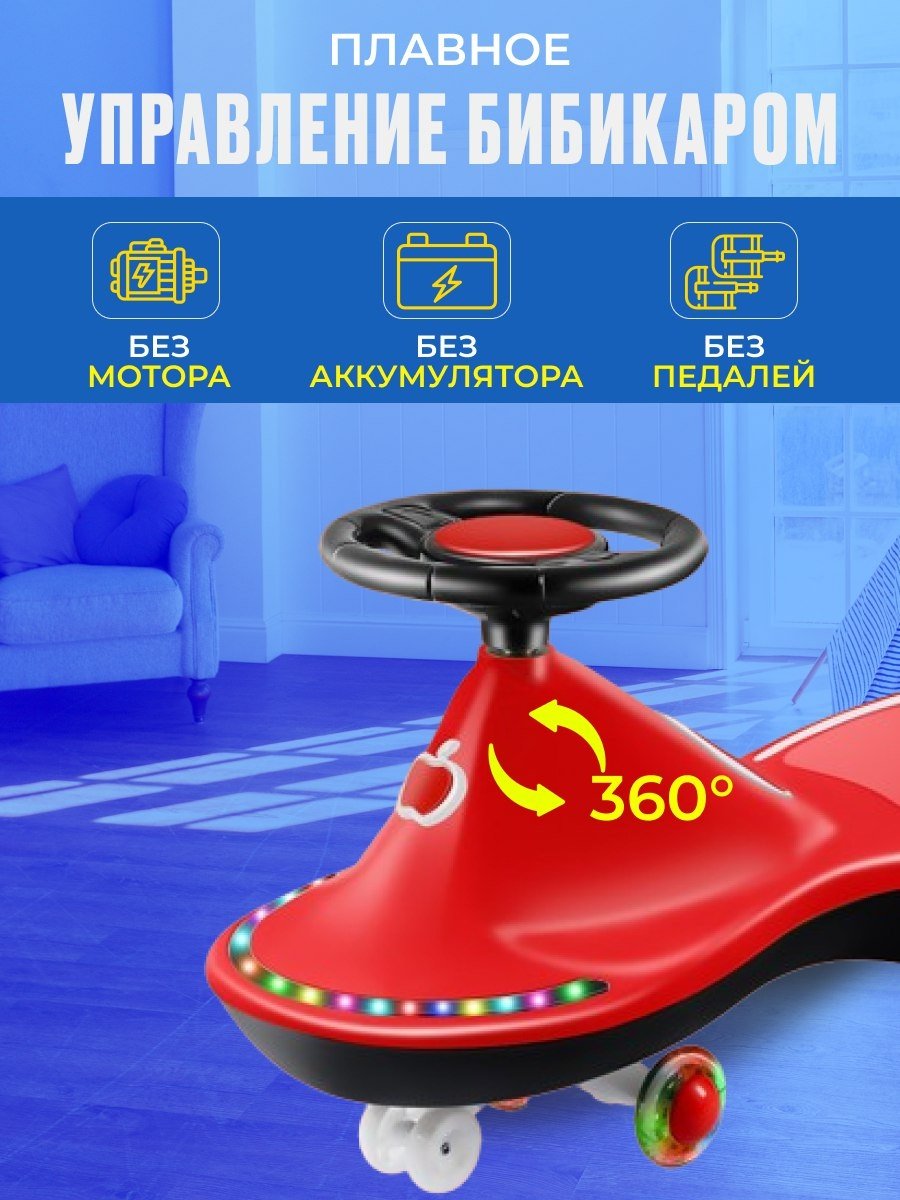 Каталка 17111331_253378185 красный