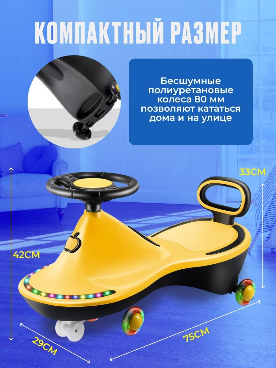 Каталка 17111331_144449326 желтый купить,18000