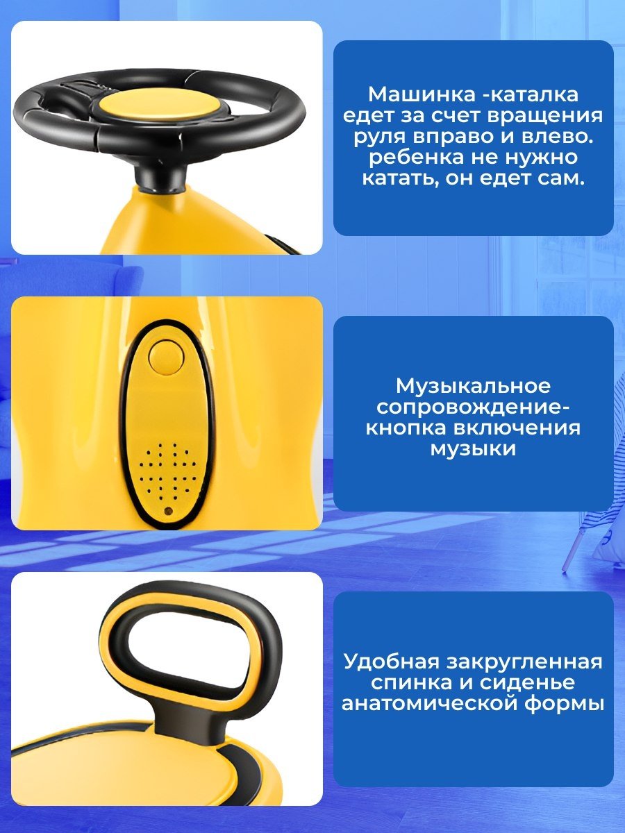 Каталка 17111331_144449326 желтый купить,18000