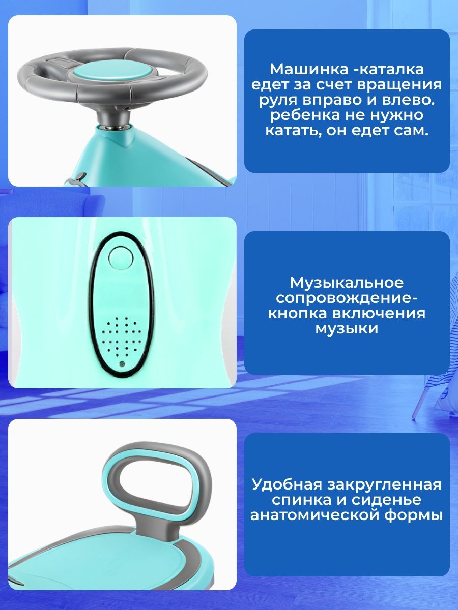 Каталка 17111331_662685152 голубой
