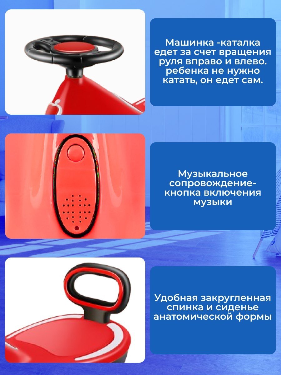 Каталка 17111331_253378185 красный