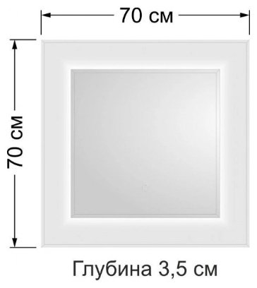Зеркало Fixsen 2870188 70x70 см купить,80028