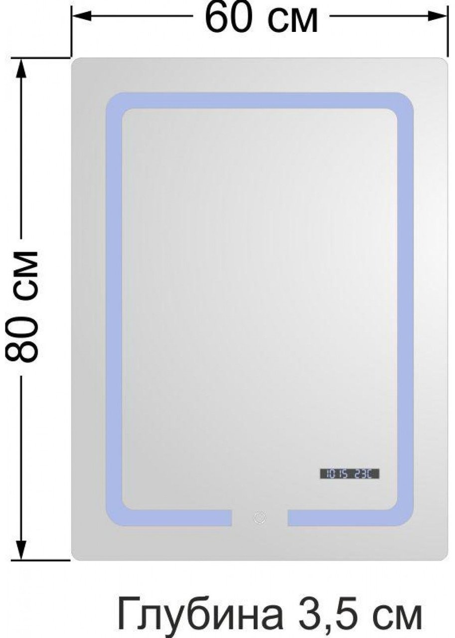 Зеркало настенное FIXSEN 60x80 см - ForteMarket Зеркало настенное FIXSEN 60x80 см купить,0