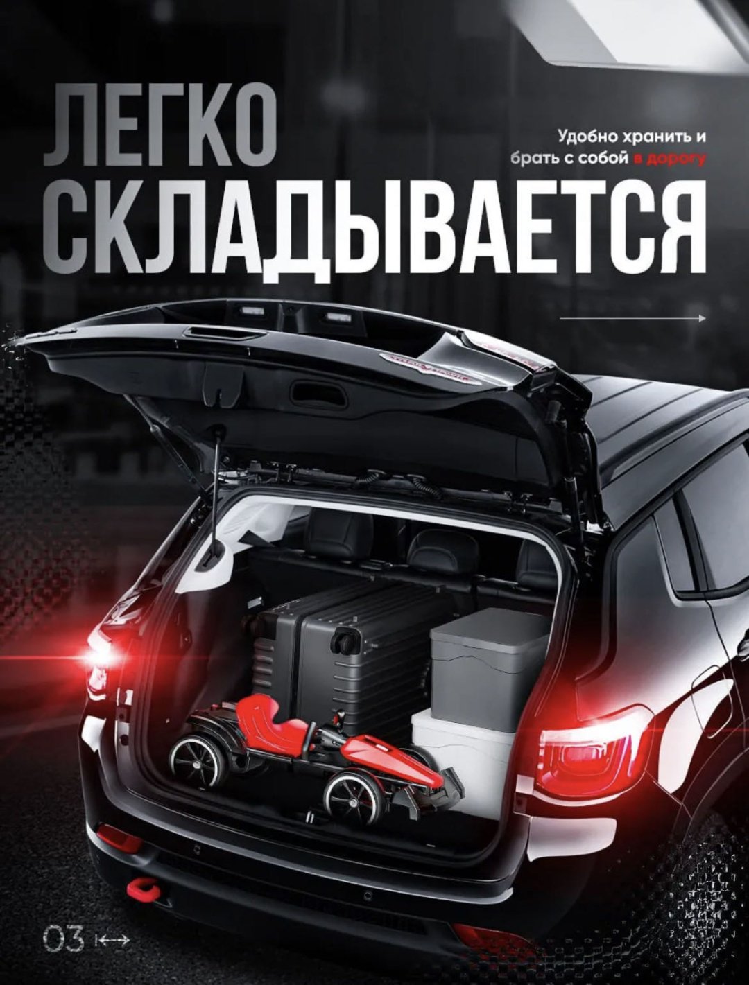 HOME-TECH F-1 красный