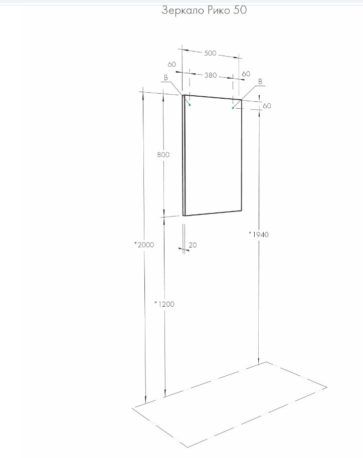 Зеркало настенное Акватон Рико 50x80см