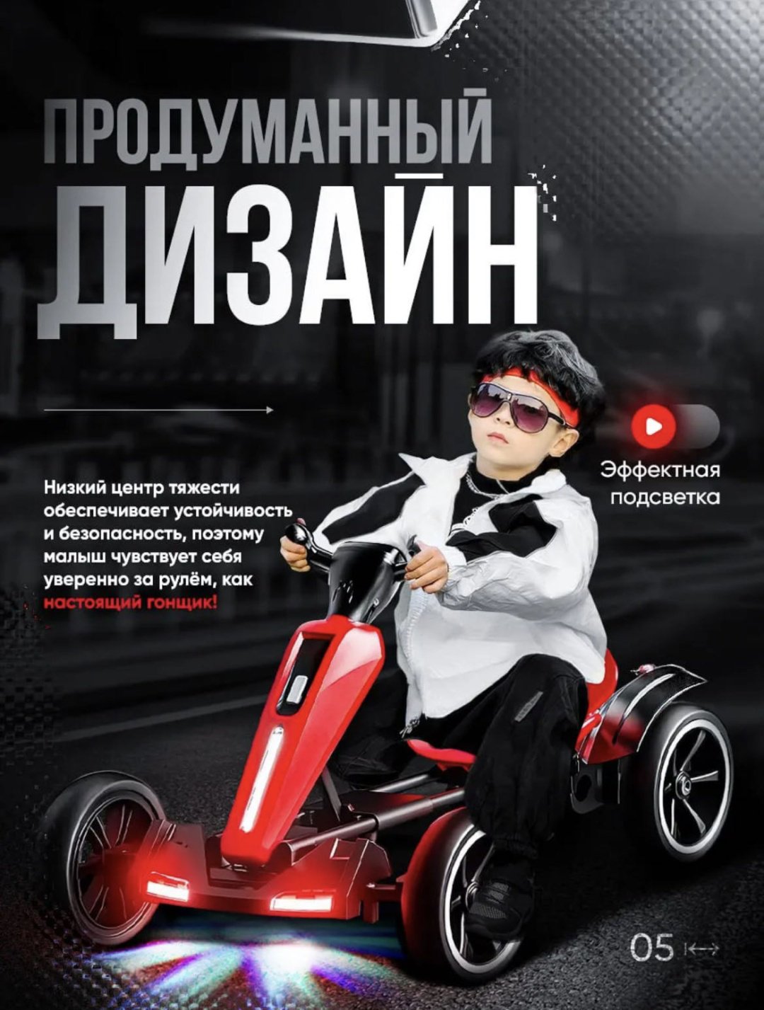 HOME-TECH F-1 красный