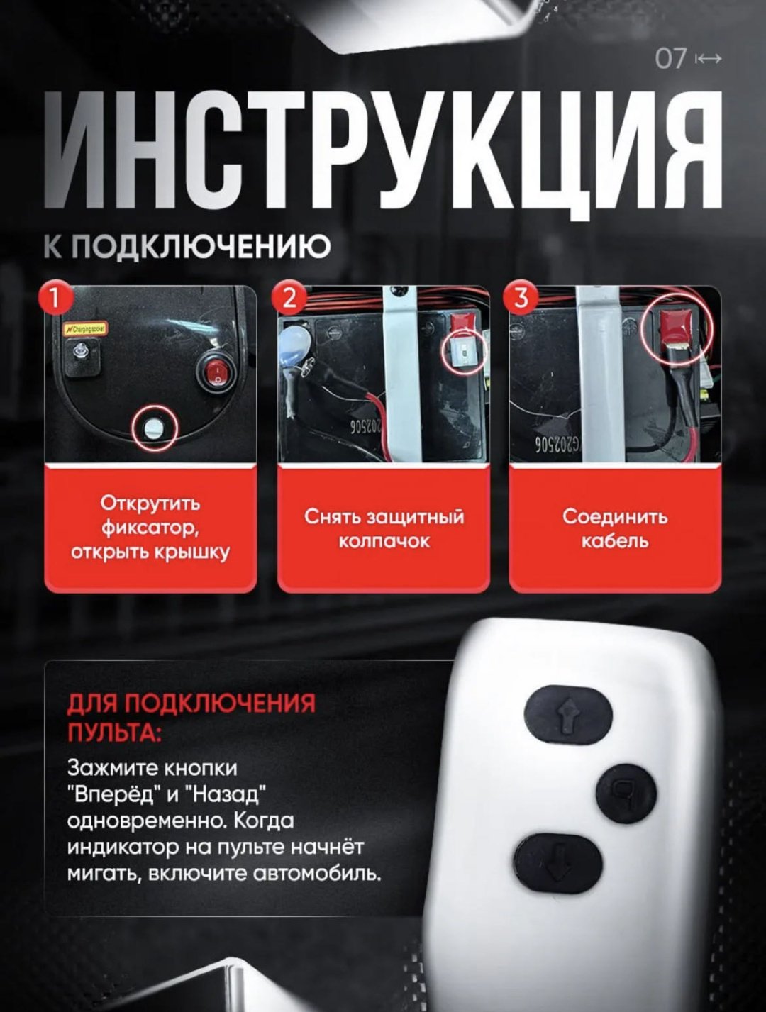 HOME-TECH F-1 красный - ForteMarket HOME-TECH F-1 красный купить,68000