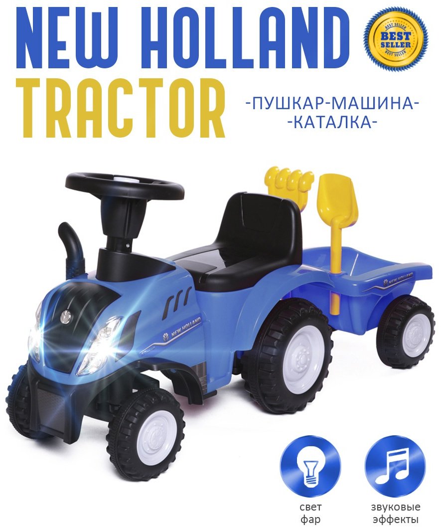Каталка Babycare 658-T синий купить,35000