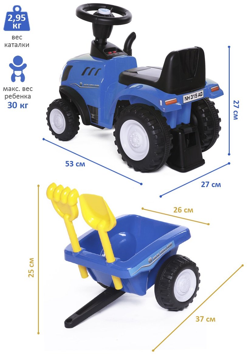 Каталка Babycare 658-T синий купить,35000