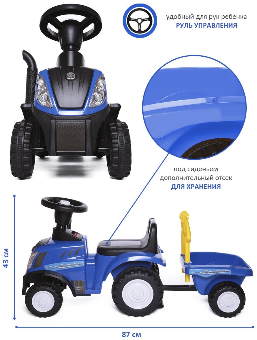 Каталка Babycare 658-T синий купить,35000